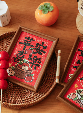 好诗乐吉祥果果系列拼图礼盒