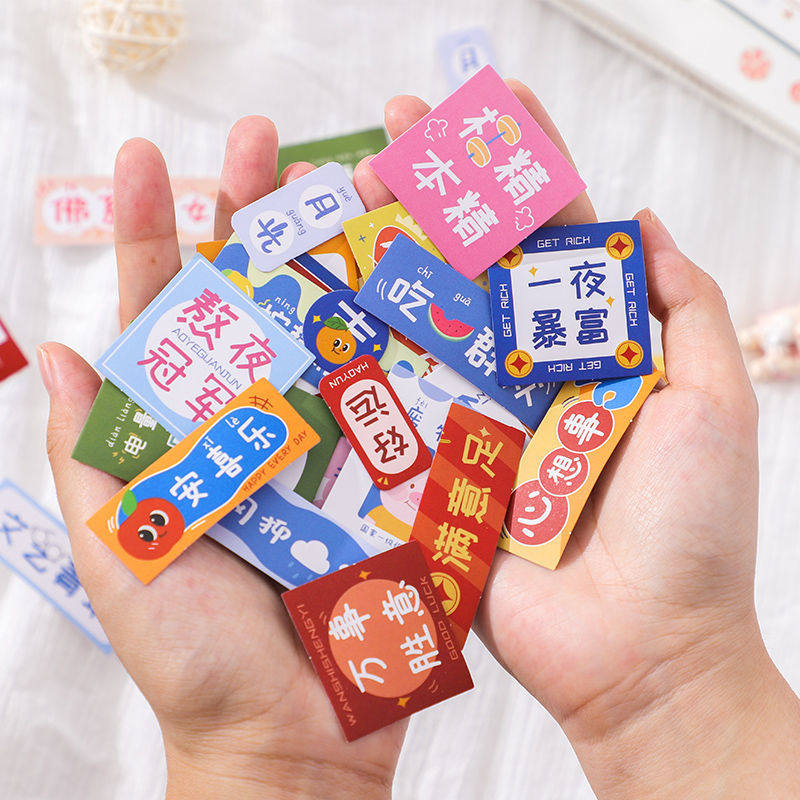 趣味文字系列手帐贴纸卡通可爱创意祝福语手机壳个性装饰素材贴画,淘宝优惠券,粉丝福利购,淘宝优惠卷