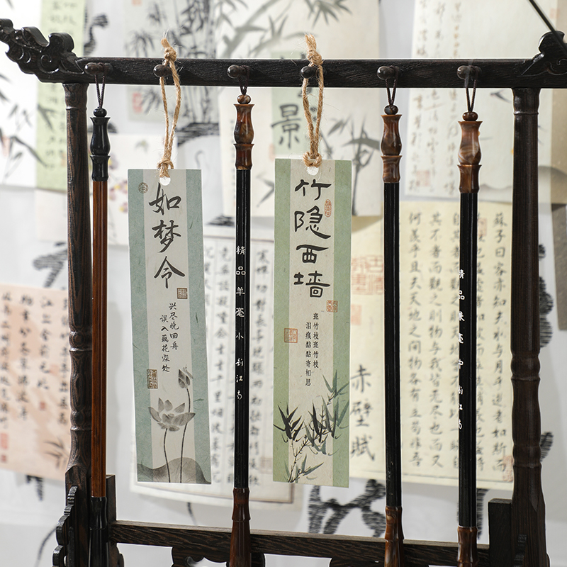 国风人间诗画集素材纸书法文字古风无粘性便签纸手帐可撕素材纸 - 图3