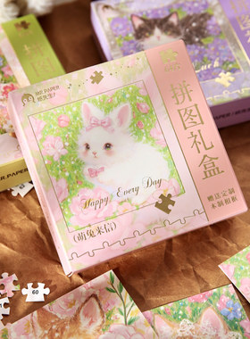 萌宠花园木质相框拼图礼盒可爱ins治愈萌宠桌面摆件生日伴手礼物