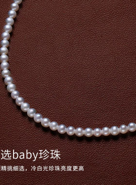 baby珍珠正圆高级感简约项链女