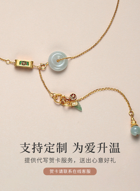 天然翡翠设计感年轻款玉石项链