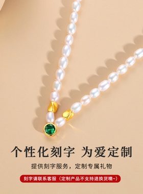 inlady淡水珍珠项链女可定制