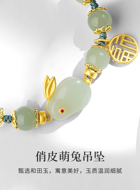 inlady国潮风和田玉手链女可定做