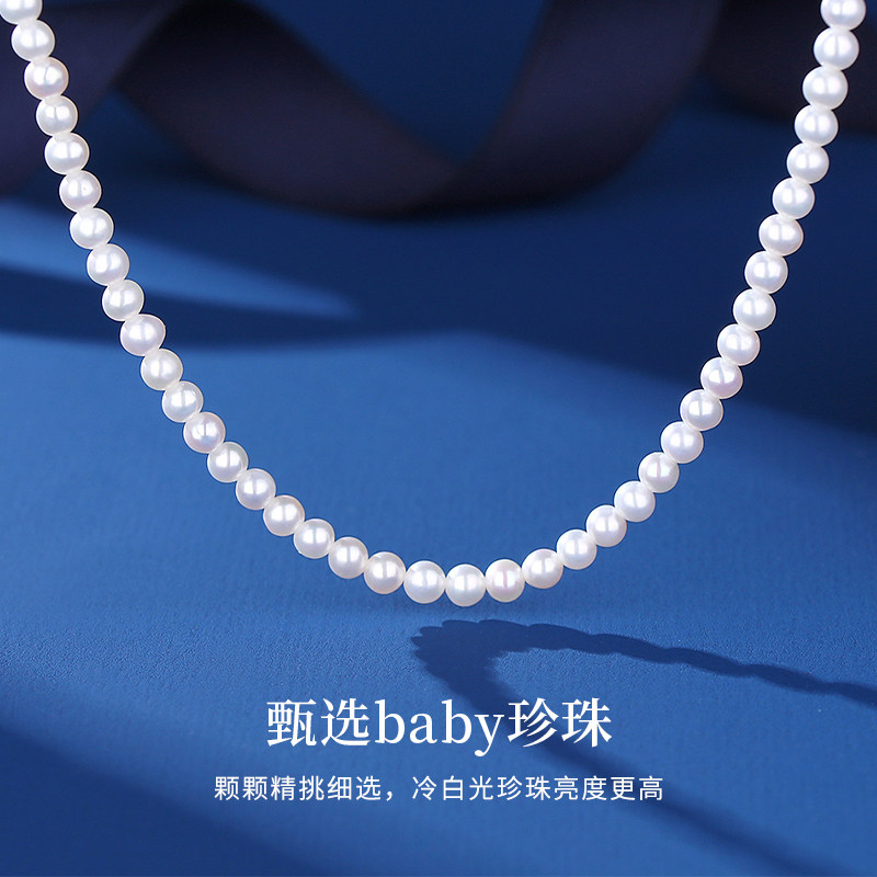 baby珍珠女极细小珍珠淡水锁骨链 inlady饰品颈饰