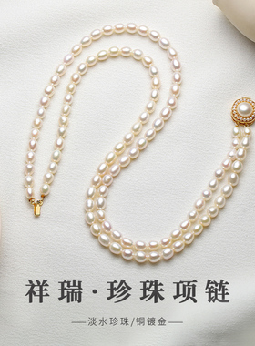 inlady双层气质淡水珍珠项链女