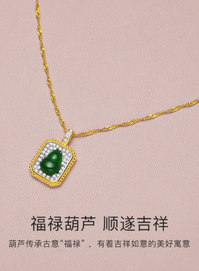 天然蓝水翡翠葫芦方糖锁骨链