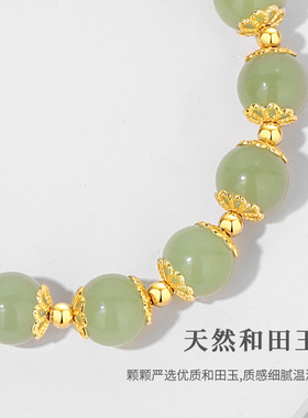 inlady在逃公主和田玉手链女