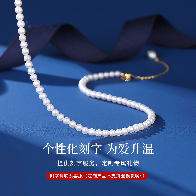 baby珍珠女极细小珍珠淡水锁骨链 inlady饰品颈饰