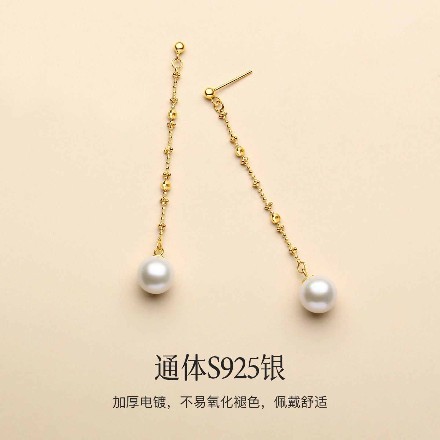 天然淡水珍珠项链耳环套装女满天星精致多戴颈链毛衣链首饰两件套,淘宝优惠券,粉丝福利购,淘宝优惠卷