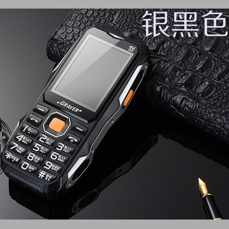 军工电霸三防老人手机超长待机全网通非智能诺