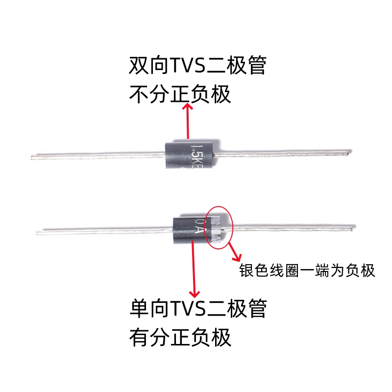 1.5KE36A/39A/43A/47A/51A/56A/62A/68A/75A/CA瞬态抑制TVS二极管 - 图1