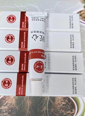 小白白眉毛外敷纹眉眼唇膏
