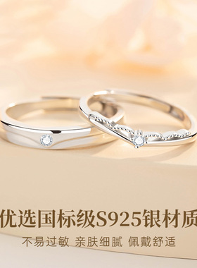 纯银情侣戒指对戒一对
