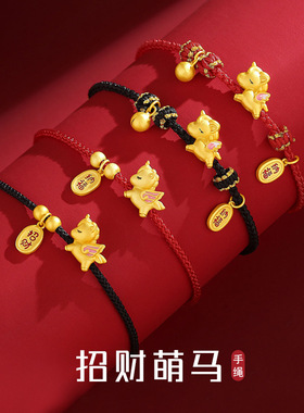 纯银生肖马年本命年红绳红色手绳手链女小马编绳手饰999足银礼物