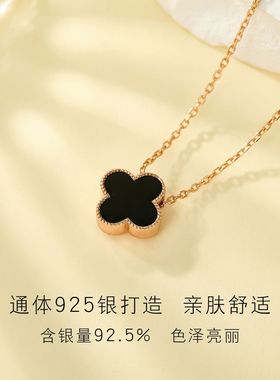 双面四叶草项链女925纯银一款两戴18k玫瑰金红玛瑙锁骨链