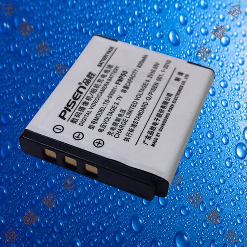 品胜TS-DV001-FNP50富士F50FD/F100FD/F200/F300/F500EXR相机电池 - 图2