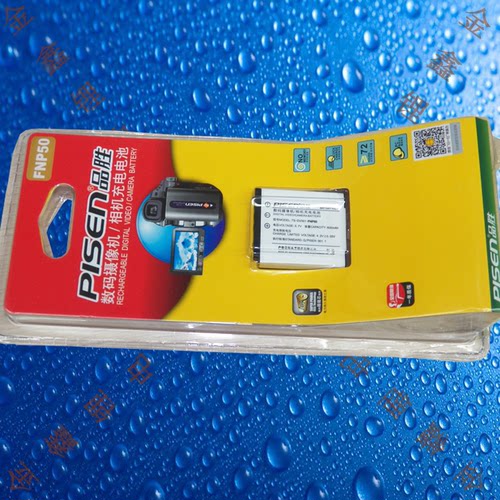 品胜TS-DV001-FNP50富士F50FD/F100FD/F200/F300/F500EXR相机电池 - 图0