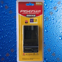 Pint winning NB4L TS-FC008 Canon IXUS 115220230 255HS camera battery charger