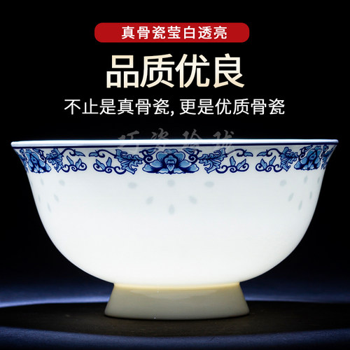 10个景德镇高温釉中彩青花家用套装米饭碗骨瓷面碗陶瓷可微波炉碗 - 图2