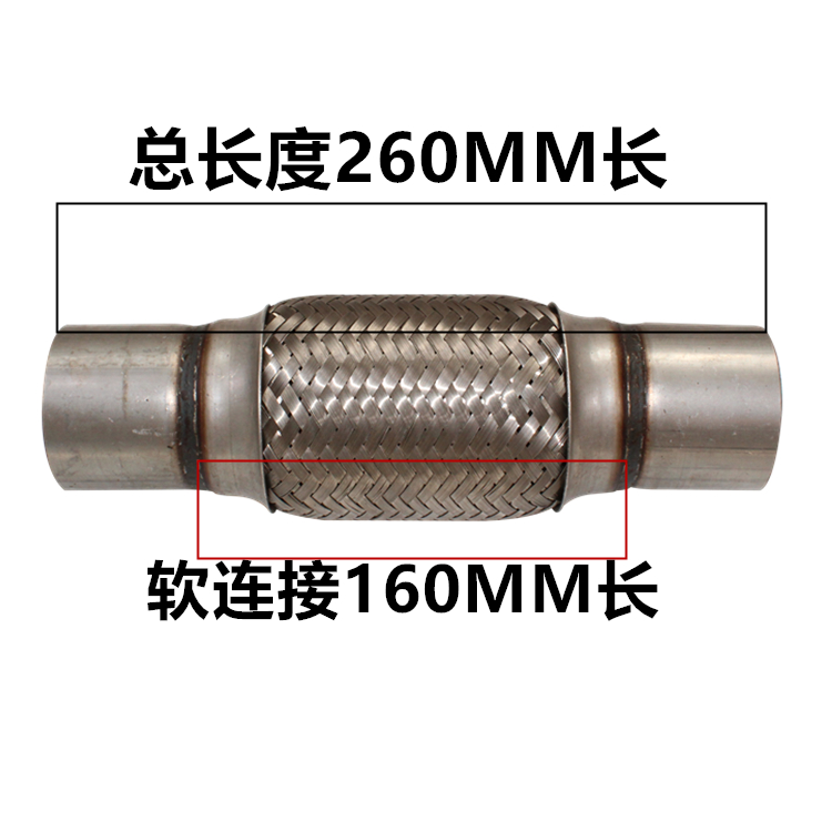 38-75内径汽车排气管软连接 消音器软连接消声器减震软管改善共振 - 图3