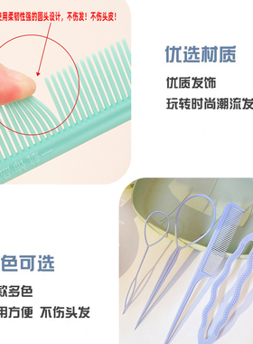 儿童拉发针套装器编辫子造型工具