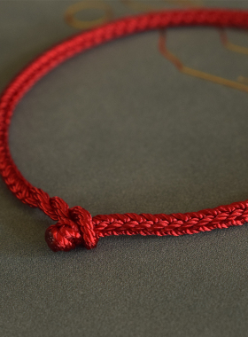 本命年手绳深红色八股平安结脚绳手工定制现编幸运红绳手链女款