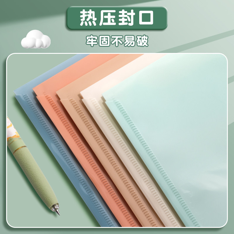 晨光文件袋a4透明纽扣袋试卷收纳袋加厚大容量塑料防水文件袋学生用补习袋商务办公用品学生资料票据文件夹,淘宝优惠券,粉丝福利购,淘宝优惠卷