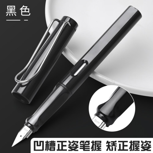 晨光钢笔学生专用小学生三年级儿童练字明尖钢笔初学者可替换墨囊可擦钢笔黑色纯蓝墨蓝书法钢笔男孩男生用 - 图0