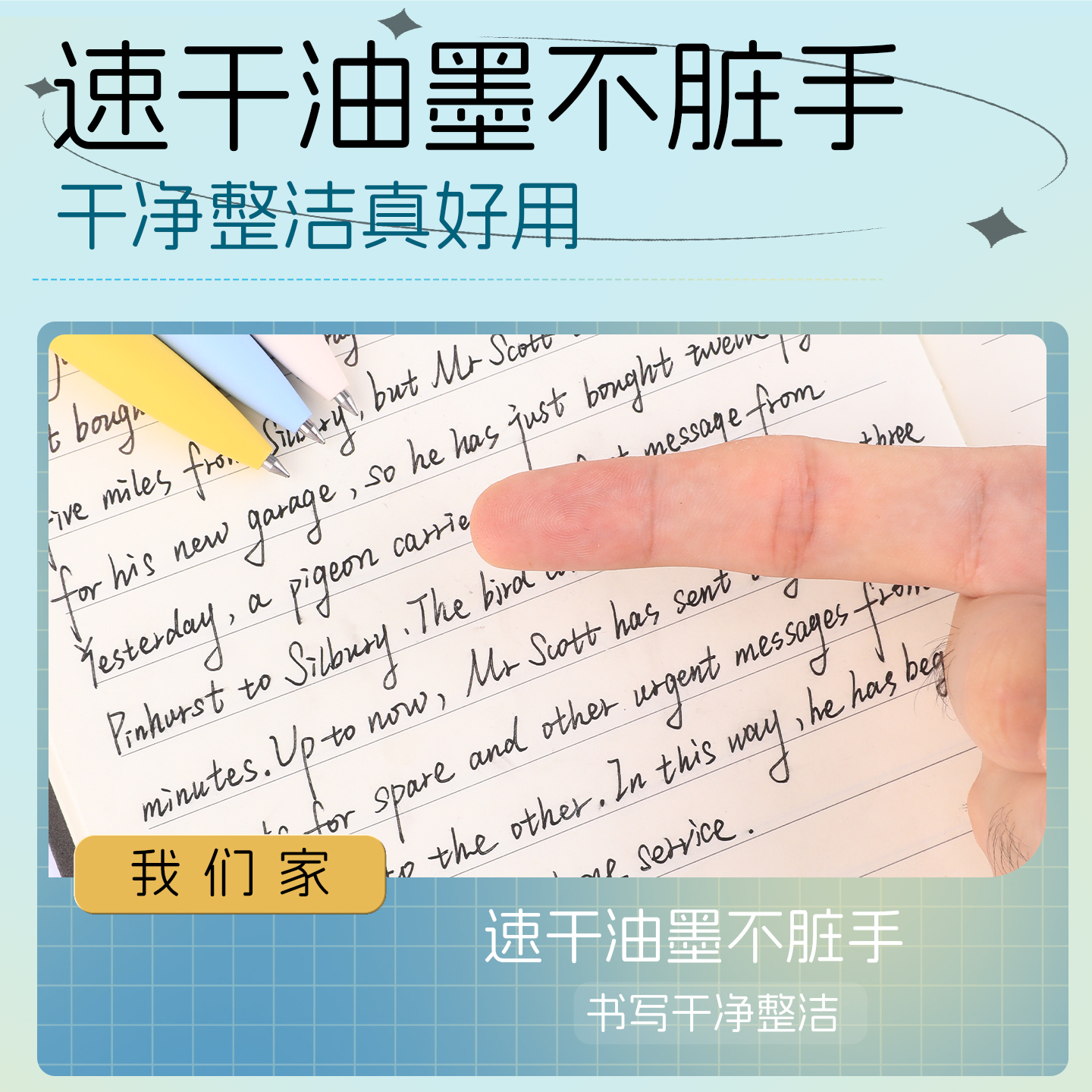 Chenguang decompression switch pen double ball bullet quick drying