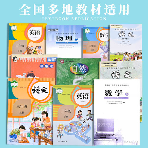 晨光包书皮书套透明加厚防滑哑光小学生一年级书衣包书纸课本保护套二三四年级上册初中生专用a4书壳16k全套 - 图3