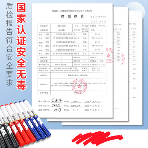 100支晨光白板笔可擦儿童无毒水性黑板笔教师用黑色红色画板写字易擦写粗大头记号笔可擦除办公用品包邮批发 - 图2