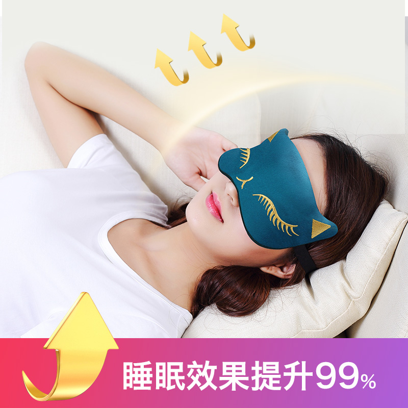 蒸汽眼罩热敷护眼女睡眠遮光发热眼睛罩加热缓解眼疲劳usb充电式-图1