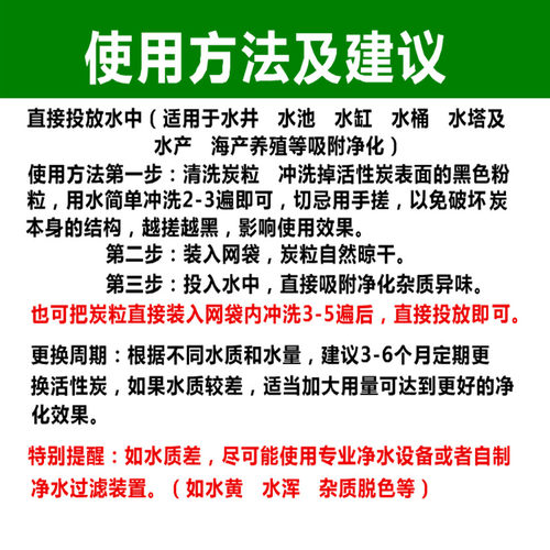 散装净水活性炭 自来水饮用水井水池除异味净化高碘值椰壳净水碳 - 图3