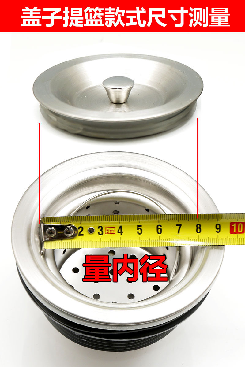 水槽漏斗盖子水槽下水盖子洗碗盆去水塞子水池下水塞菜盆堵盖 舒婷品牌销售中心