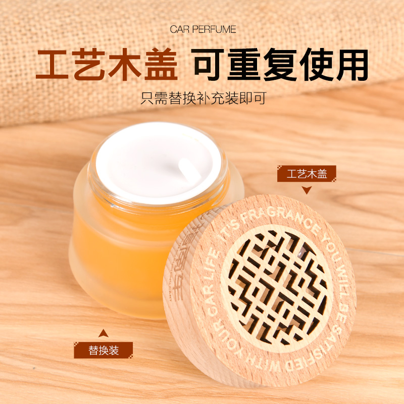 舞悦汽车用品专营店车载香水汽车固体香膏车内用品持久淡香氛大全清新剂装饰香薰摆件2