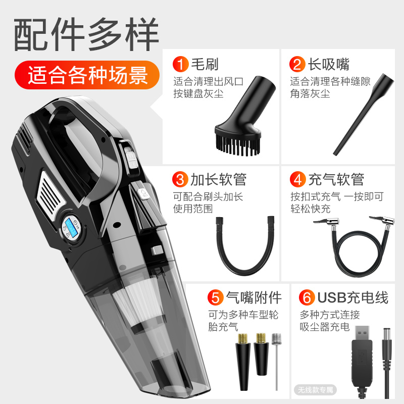 舞悦汽车用品专营店车载吸尘器无线充电充气泵汽车内用家用两用强力四合一体机大功率1
