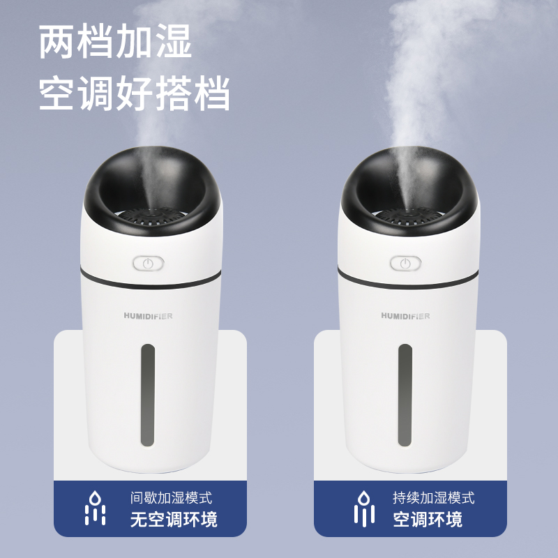 舞悦汽车用品专营店车载加湿器汽车用喷雾加香水雾化空气净化器香薰车内消除异味车上2