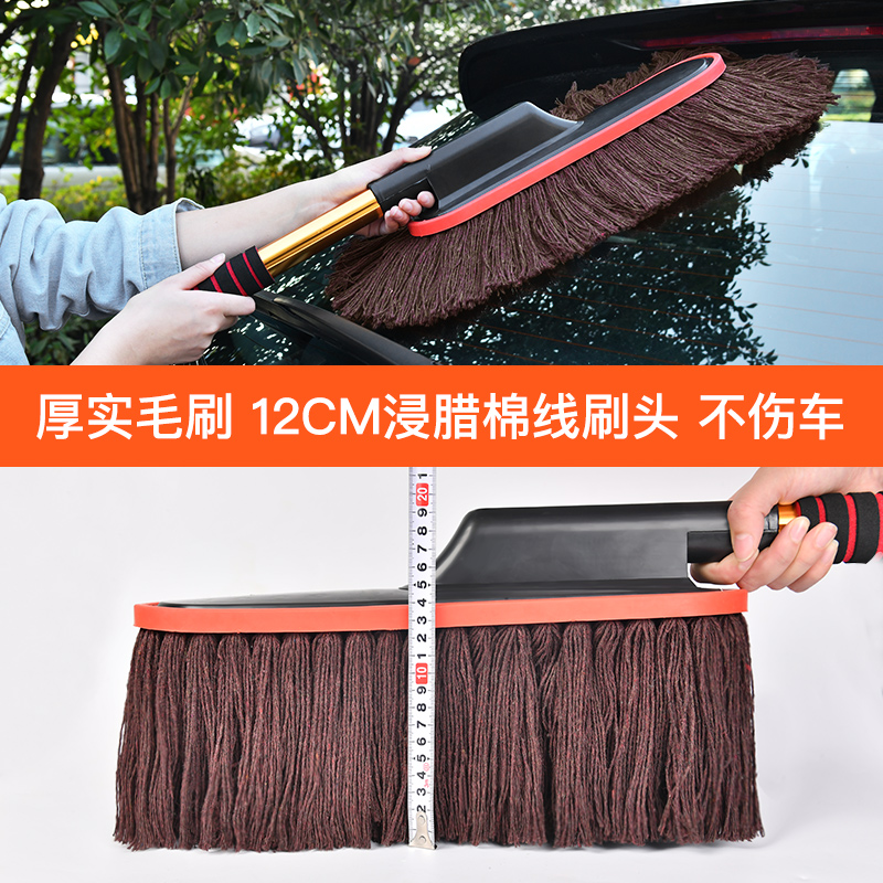 舞悦汽车用品专营店擦车拖把除尘掸子洗车工具套装汽车用品车载扫灰神器蜡刷洗车刷子1