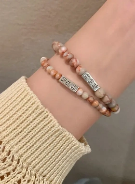 新中式小众串珠叠戴手链女款