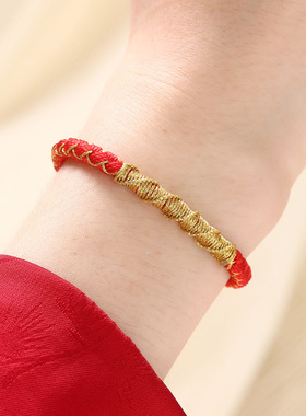 新款蛇年本命年红绳手链手工编织