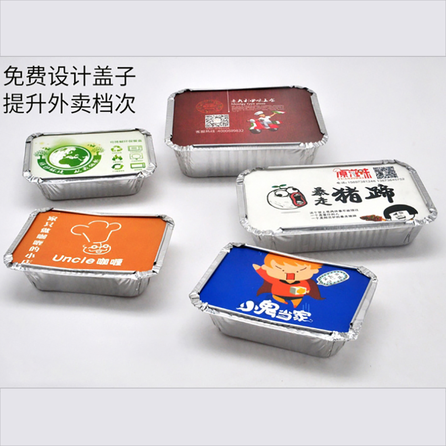 2619加厚大号锡纸盒烤鱼盒一次性餐盒外卖打包盒长方形带盖1900ML - 图1