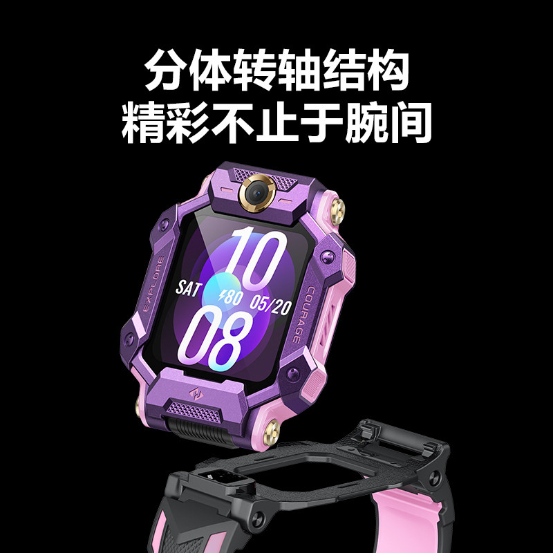 【官方旗舰店】儿童小天才电话手表 小天才东升智能儿童手表