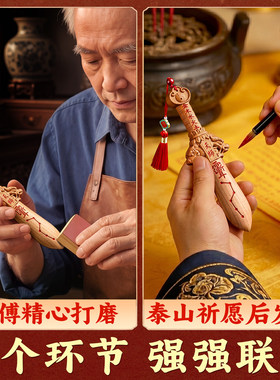 木剑婴儿真正的桃木挂件随身天师紫薇讳七星剑真品儿童宝宝木雕