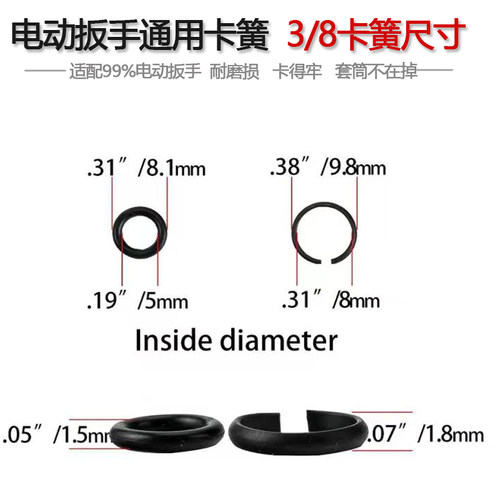 电动扳手卡簧胶圈1/23/8风炮卡扣通用两用四方主轴六方孔接头配件 - 图1