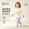 Children's autumn clothes and long johns pure cotton home clothes