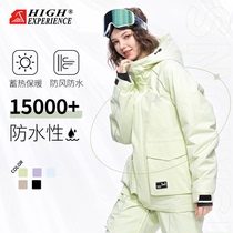 To High New Pint Ski Suit Womens Waterproof Clip Cotton Professional Single Double Board Ski Blouse Small Crowdwinter Snowsuit Jacket Man