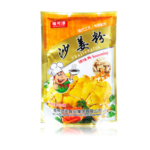 味可淳沙姜粉500克 山奈粉 砂姜粉调料香料 火锅 盐焗鸡配料 - 图1
