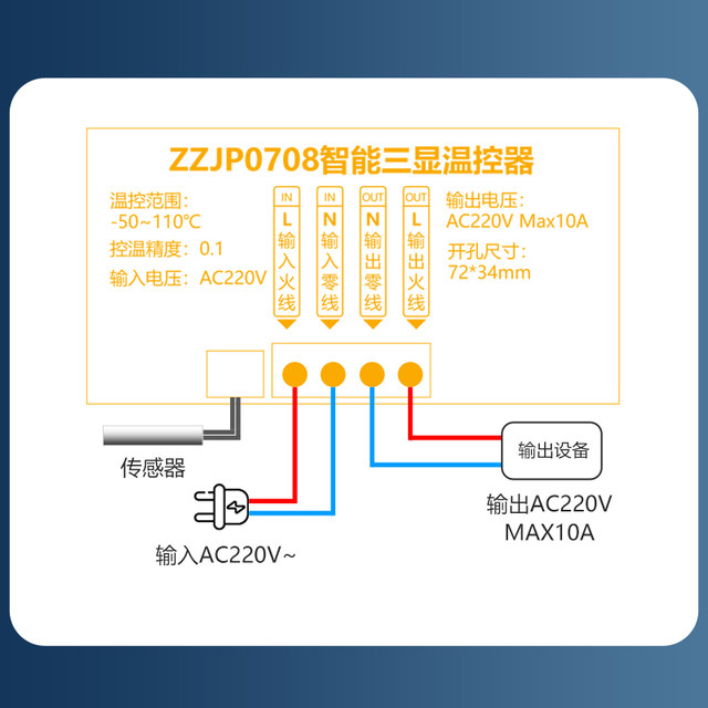 Digital display intelligent three-display automatic adjustable boiler thermostat high-precision temperature control