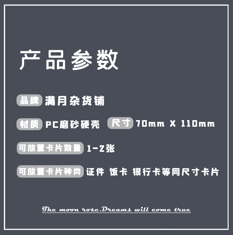 【满月杂货铺】个性军事风歼20第五代战斗机卡套学生公交卡滑盖式 - 图2